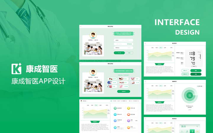 尖尖上创意-8年品质设计