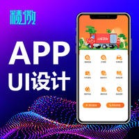 网页设计<hl>网站</hl>设计<hl>软件</hl>设计ui设计<hl>app</hl>小程序h5前端切图