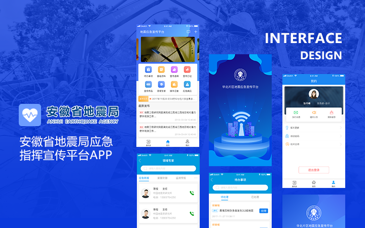 尖尖上创意-8年品质设计