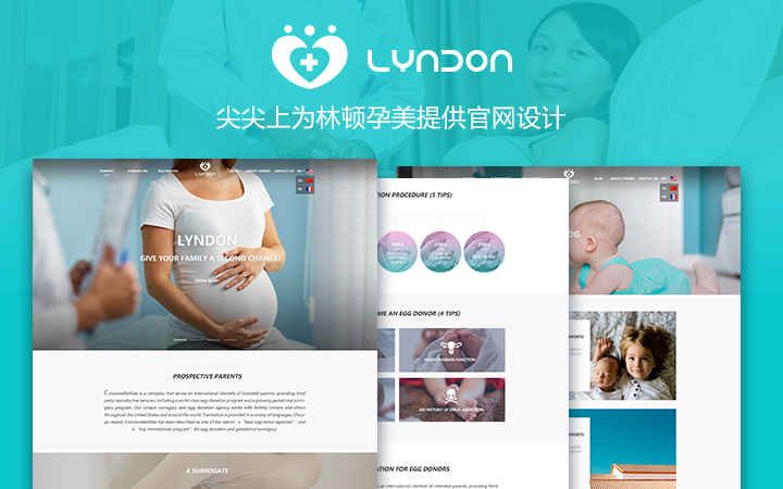 尖尖上创意-8年品质设计