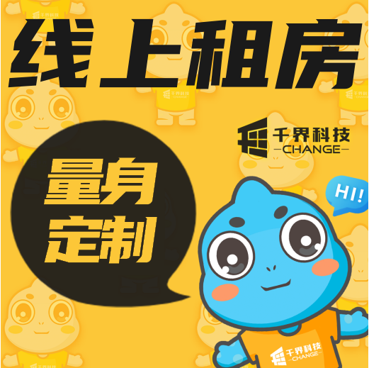 千界科技-國家高新企業(yè)十年店