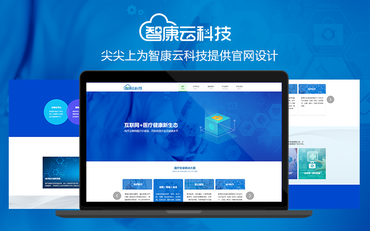 尖尖上创意-8年品质设计