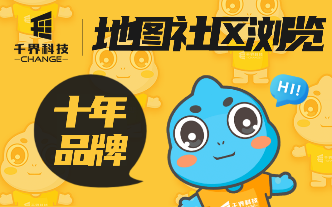 微信小程序定制開發(fā)app公眾號地圖社區(qū)論壇留言贊美食車況