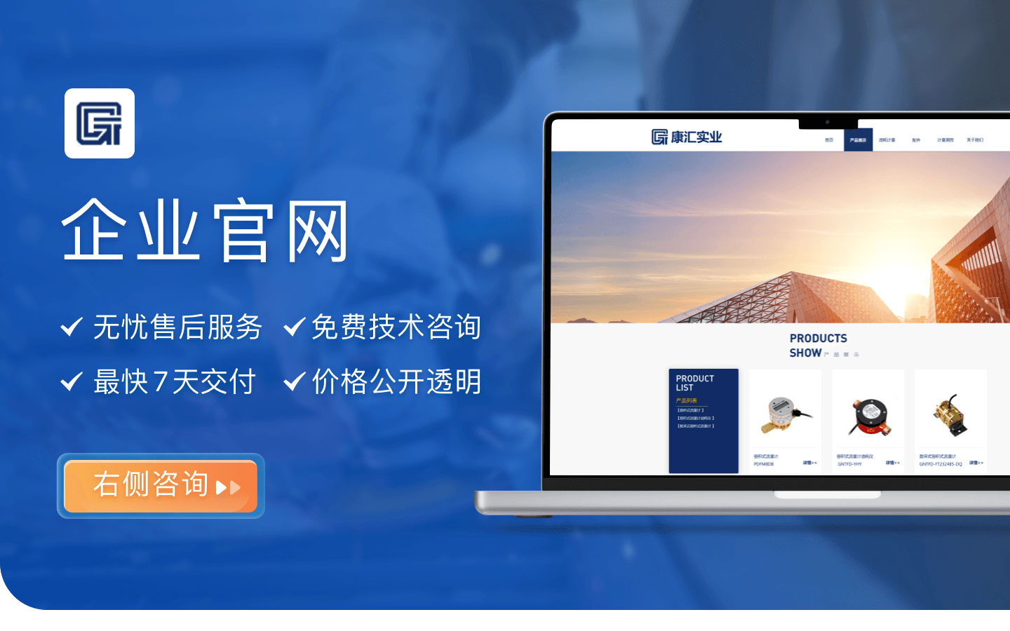 印高科技-企業(yè)官網(wǎng)定制