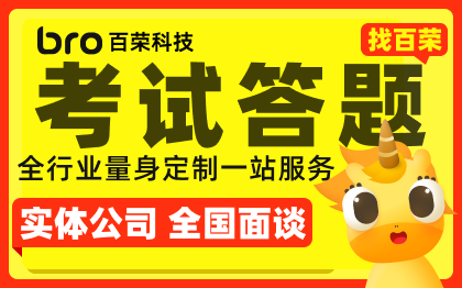 线上预约驾考答题学习语音讲解微信小程序app开发定制