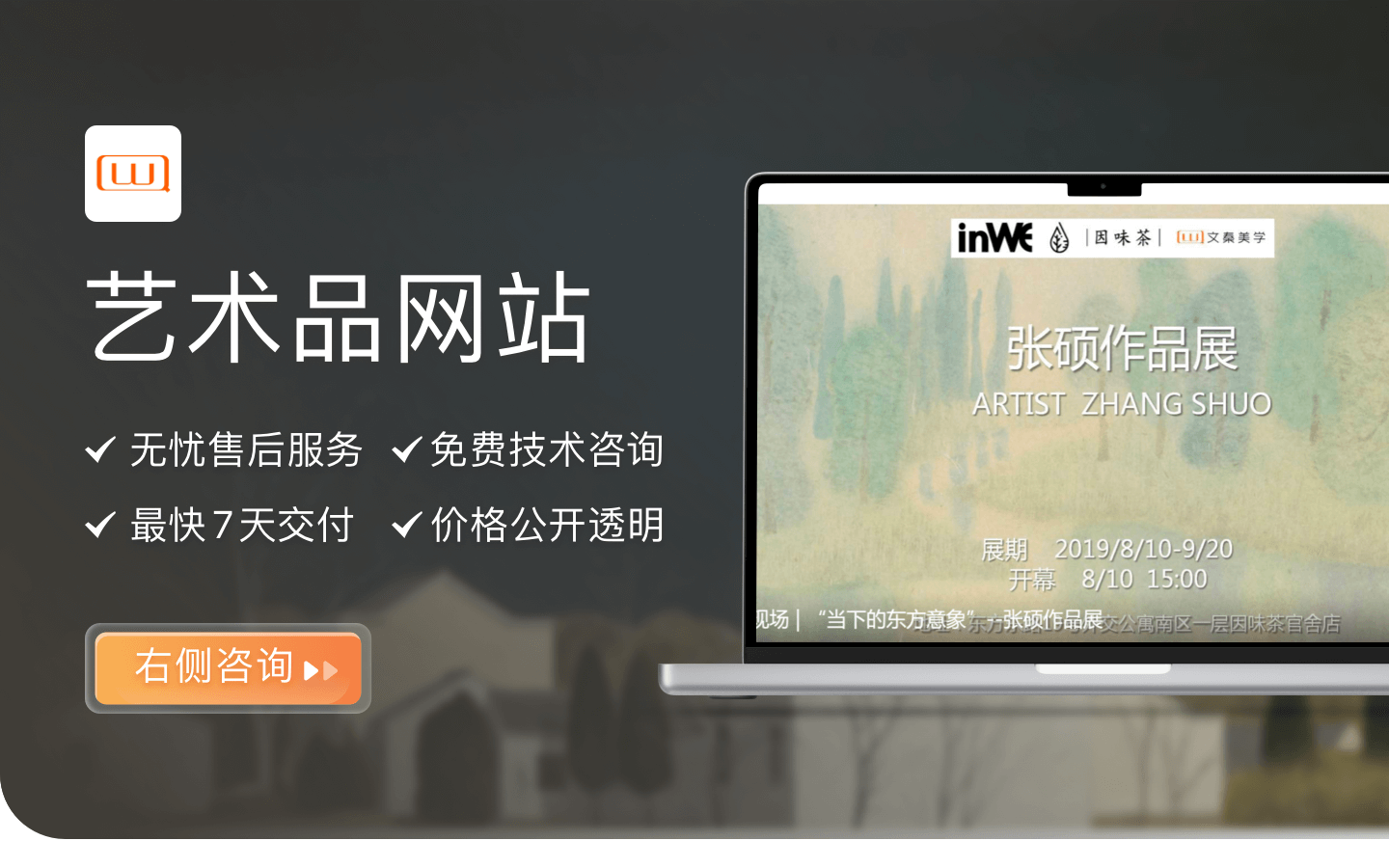 印高科技-企業(yè)官網(wǎng)定制