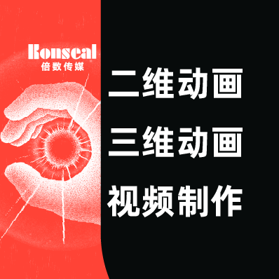 <hl>视频</hl>制作|企业产品宣传片特效<hl>剪辑</hl>二维动画拍摄AE包装后期