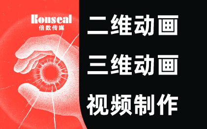 广告片年会活动宣传片微电影视短视频拍摄后期剪辑定制作服务