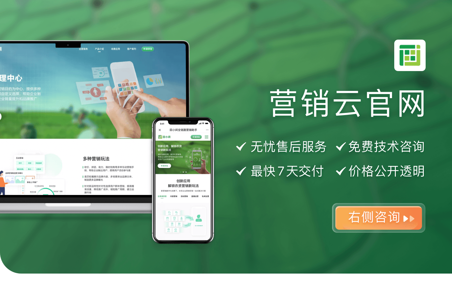 印高科技-企業(yè)官網(wǎng)定制