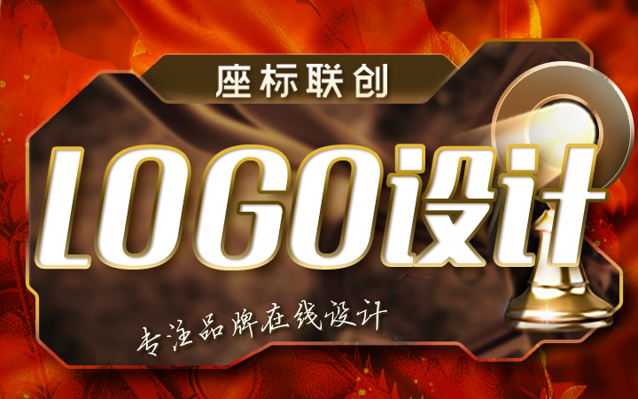 座標(biāo)聯(lián)創(chuàng)設(shè)計(jì)