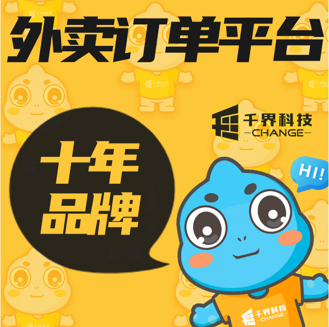 微信小程序app开发点餐外卖系统菜品展示介绍下单购物车