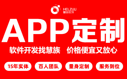 环保招标采购管理污水处理碳排放电力监控APP定制开发设计