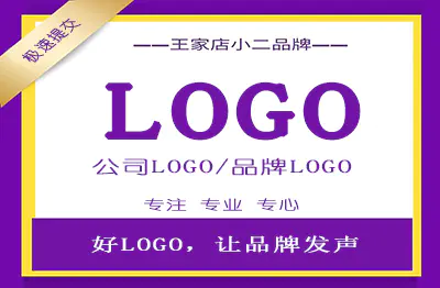LOGO设计图文字体英文公司标志图标企业品牌商标设计