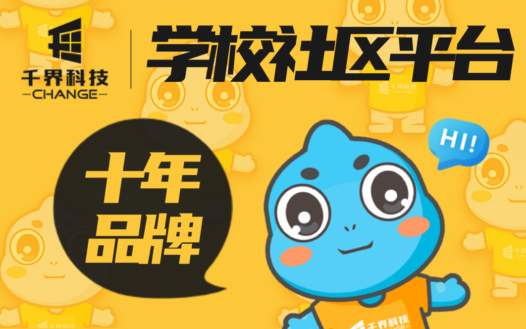 微信小程序開發(fā)社區(qū)論壇語音發(fā)布無限回復(fù)積分商城即時通訊