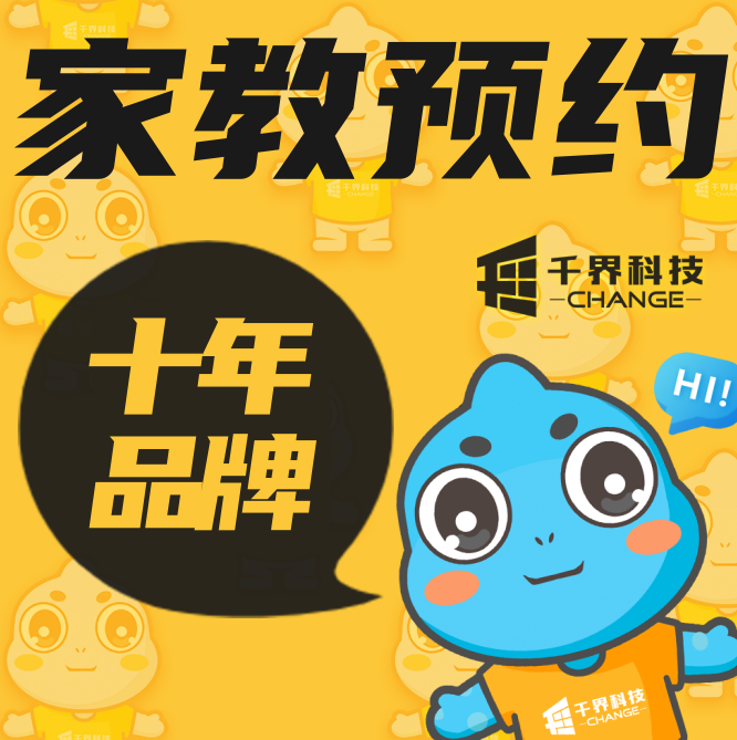 微信小程序開發(fā)家教預(yù)約老師入駐教師排班線上下單團(tuán)課預(yù)約