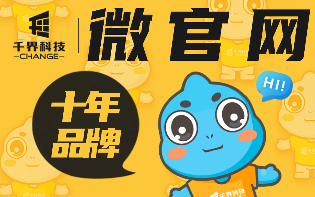 微信小程序app開發(fā)裝修行業(yè)戶型展示案例展示風(fēng)格微官網(wǎng)