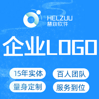 企业公司品牌logo设计图文标志商标LOGO图标平面定制