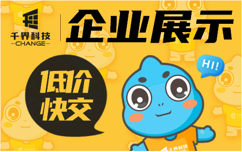 微信<hl>小程序</hl><hl>开发</hl>公众号<hl>开发</hl><hl>h5</hl>企业微信网站官网<hl>手机</hl>网站企业