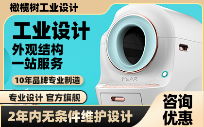 工业产品外观外形结构<hl>设计</hl>3D建模<hl>效果图</hl>医疗设备