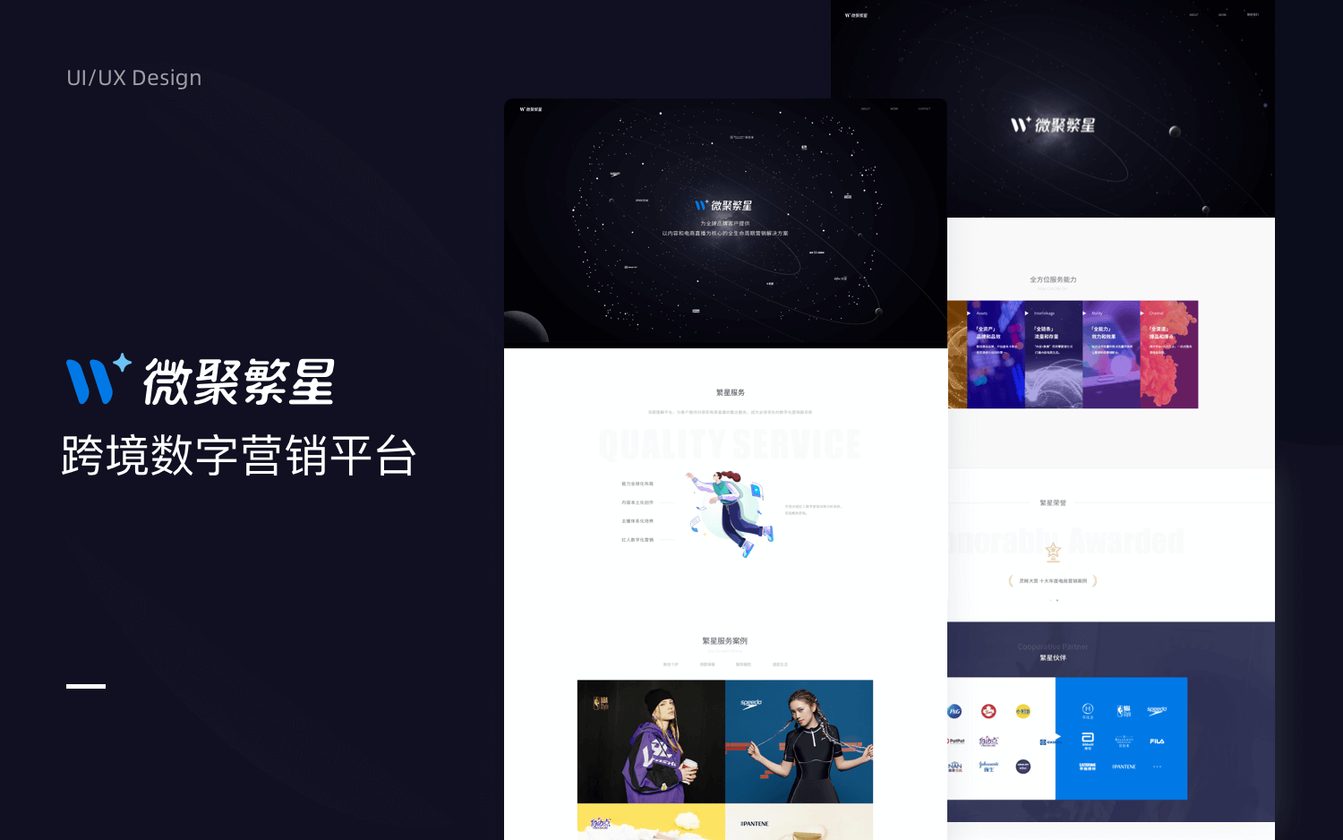 极视云创-11年经验实体公司