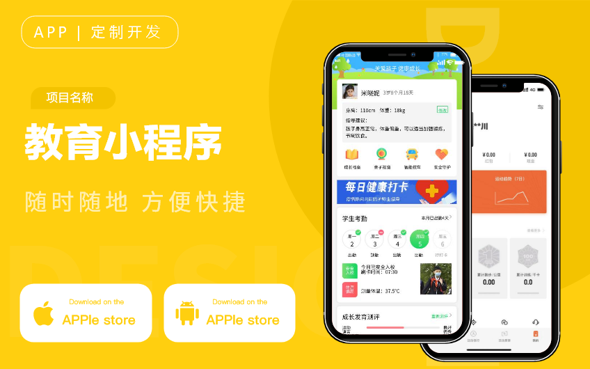 慧族網(wǎng)絡(luò)19年實(shí)體百人開發(fā)團(tuán)隊(duì)