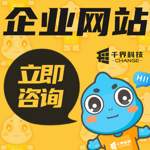網(wǎng)站建設(shè)開發(fā)模板手機vue仿站web公司HTML5定制作