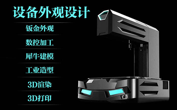 上海三立