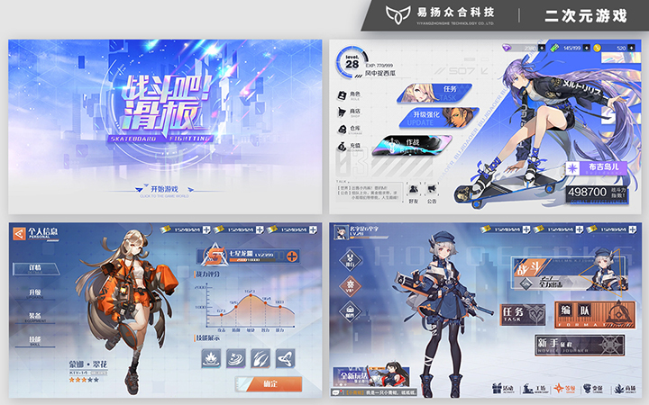 易扬设计_行业之星