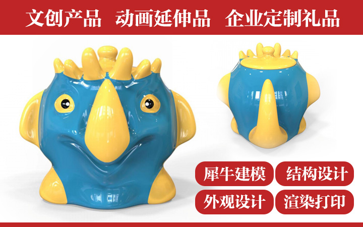 上海三立