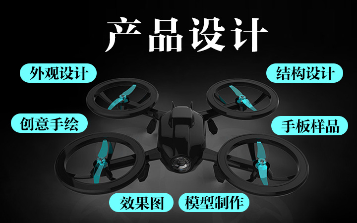 上海三立