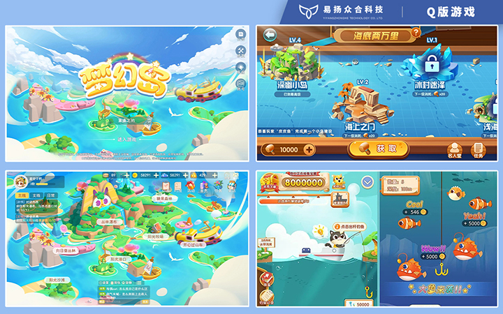 易扬设计_行业之星