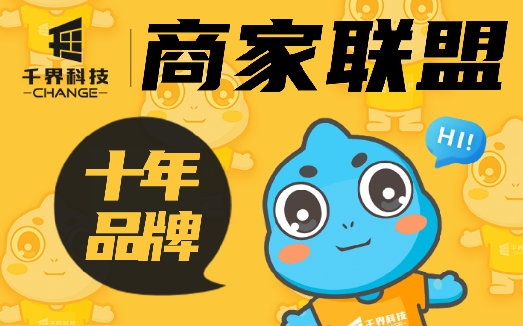 微信小程序定制開(kāi)發(fā)多商家聯(lián)盟優(yōu)惠券搶券積分兌換轉(zhuǎn)讓平臺(tái)