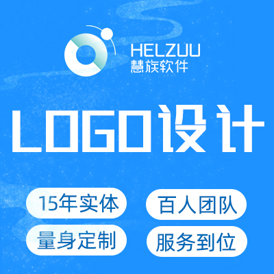 高科技智能造电子品牌logo平面企业标志商标LOGO设计