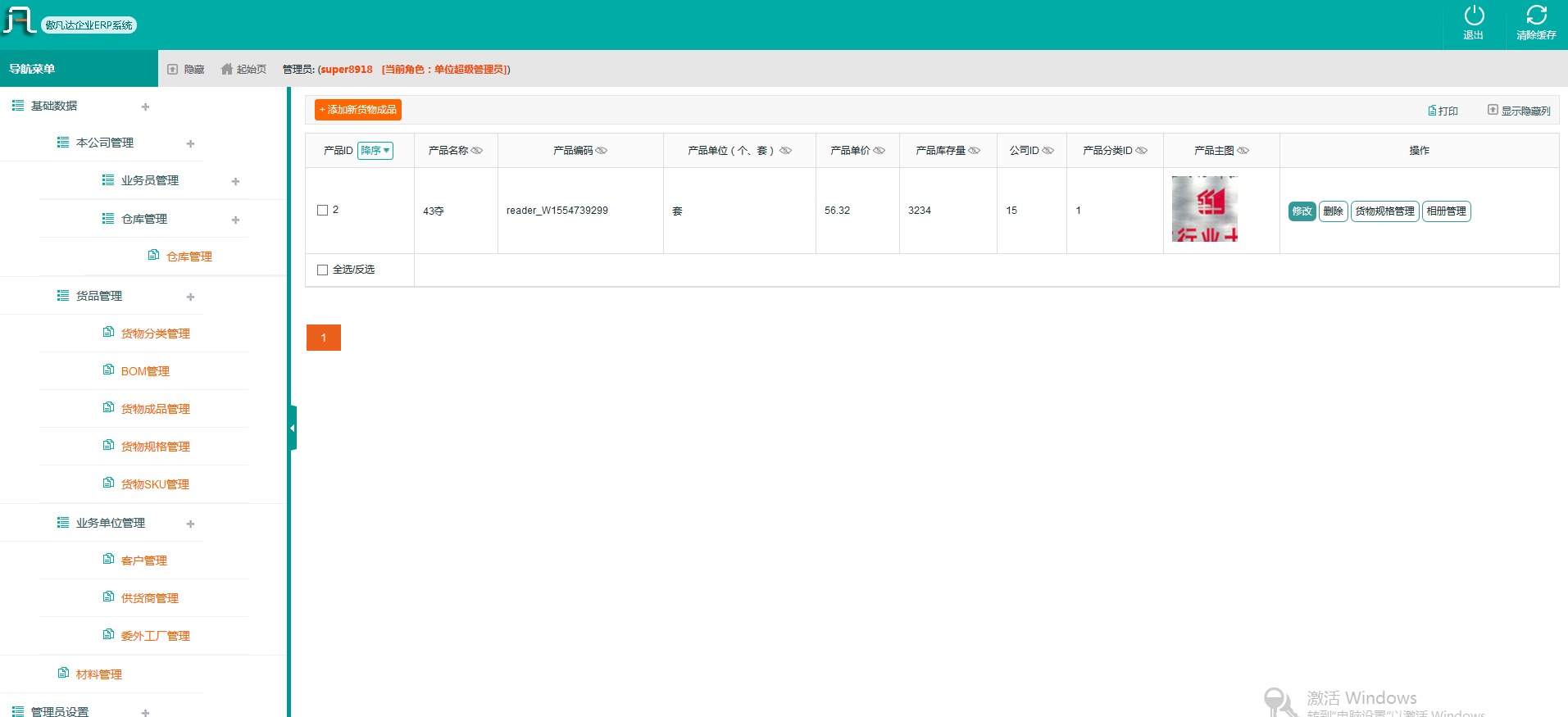 <hl>网站</hl>PC+H5+微信+<hl>app</hl>+桌面<hl>软件</hl>全端口<hl>开发</hl>