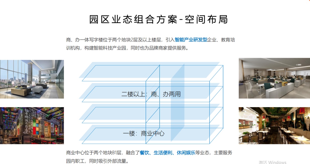 中國韜略