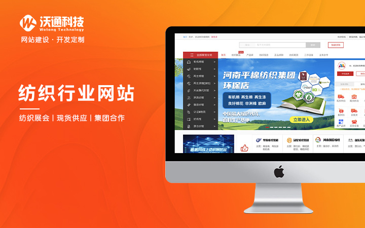 上海延喻科技-全國top服務(wù)商