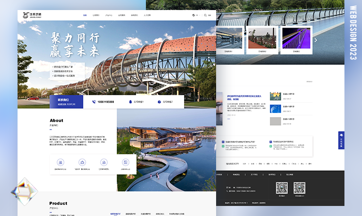 景观工程公司企业官方网站网页设计