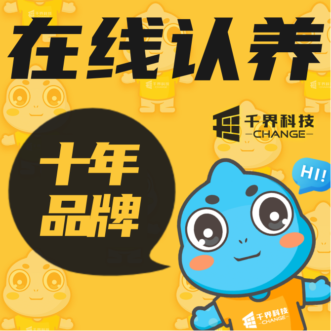 微信開發(fā)小程序開發(fā)在線養(yǎng)雞ren養(yǎng)**監(jiān)控線上商城喂養(yǎng)