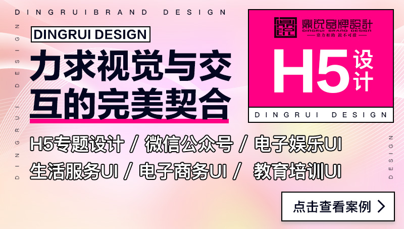 移動(dòng)端UI界面原形APP啟動(dòng)頁(yè)閃屏動(dòng)效圖標(biāo)引導(dǎo)頁(yè)美工設(shè)計(jì)