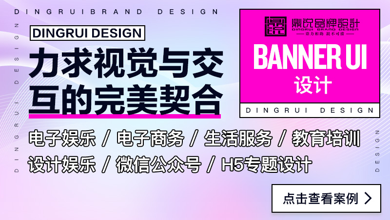 banner輪播圖設(shè)計(jì)彈框優(yōu)惠鉆展圖專題主圖網(wǎng)頁(yè)UI美工