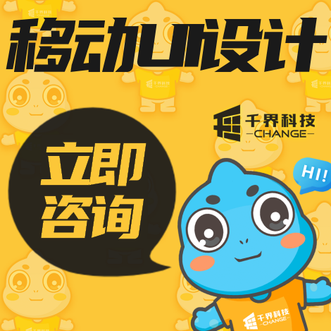 ui設(shè)計網(wǎng)頁站軟件界面交互觸摸數(shù)據(jù)大屏系統(tǒng)可視化視覺原型