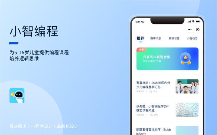 上海玖岛