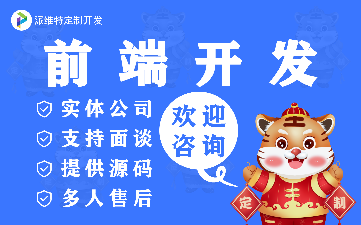 web<hl>网站</hl><hl>前端</hl><hl>开发</hl><hl>前端</hl>页面切图<hl>设计</hl>WEB<hl>前端</hl><hl>网页</hl>制作