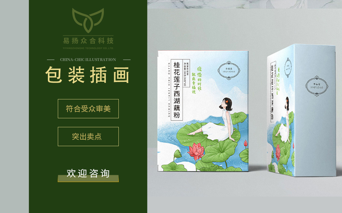 易扬设计_行业之星