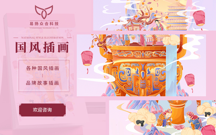 易扬设计_行业之星