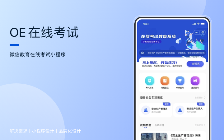上海玖岛