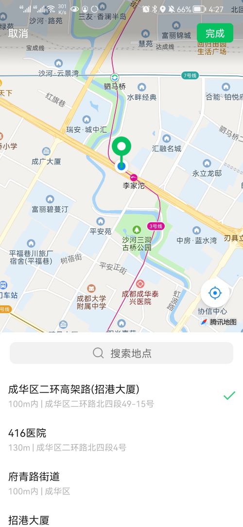 APP开发定制公司直播商城手机外卖小程序做软件