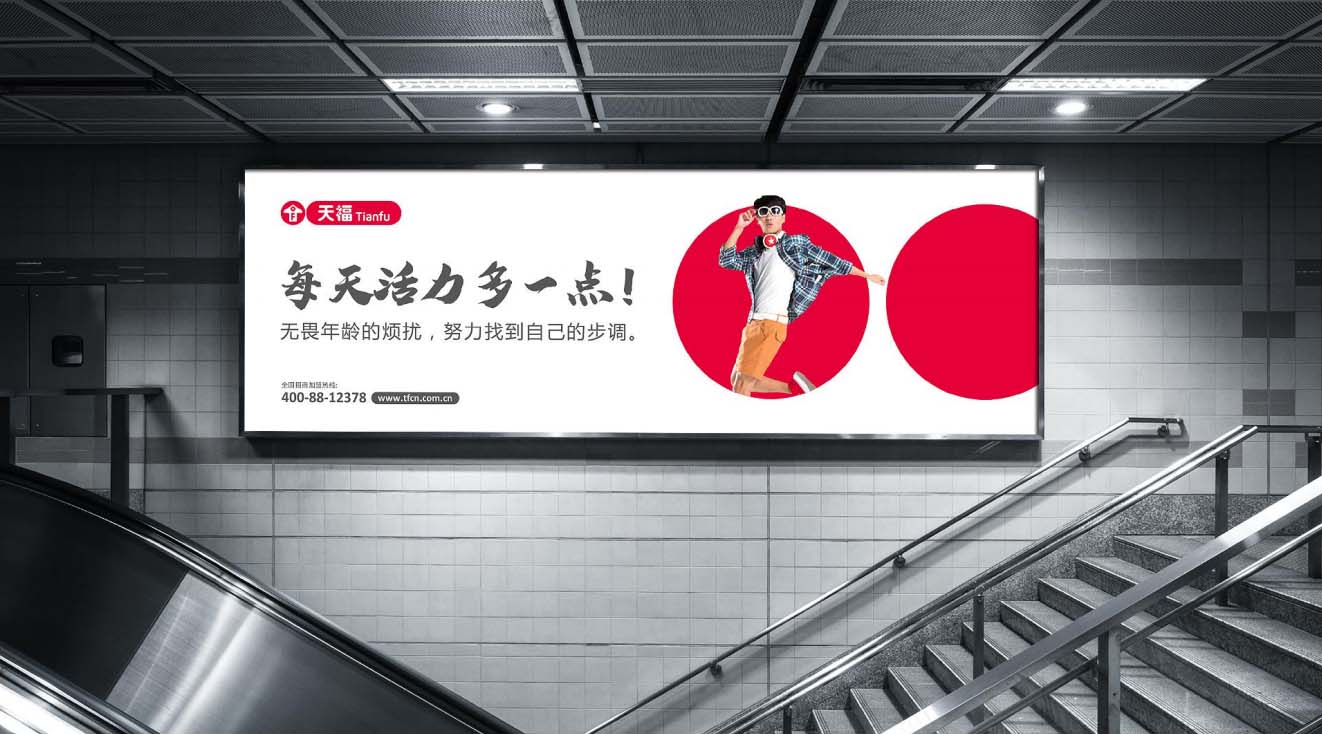 北京1988传媒