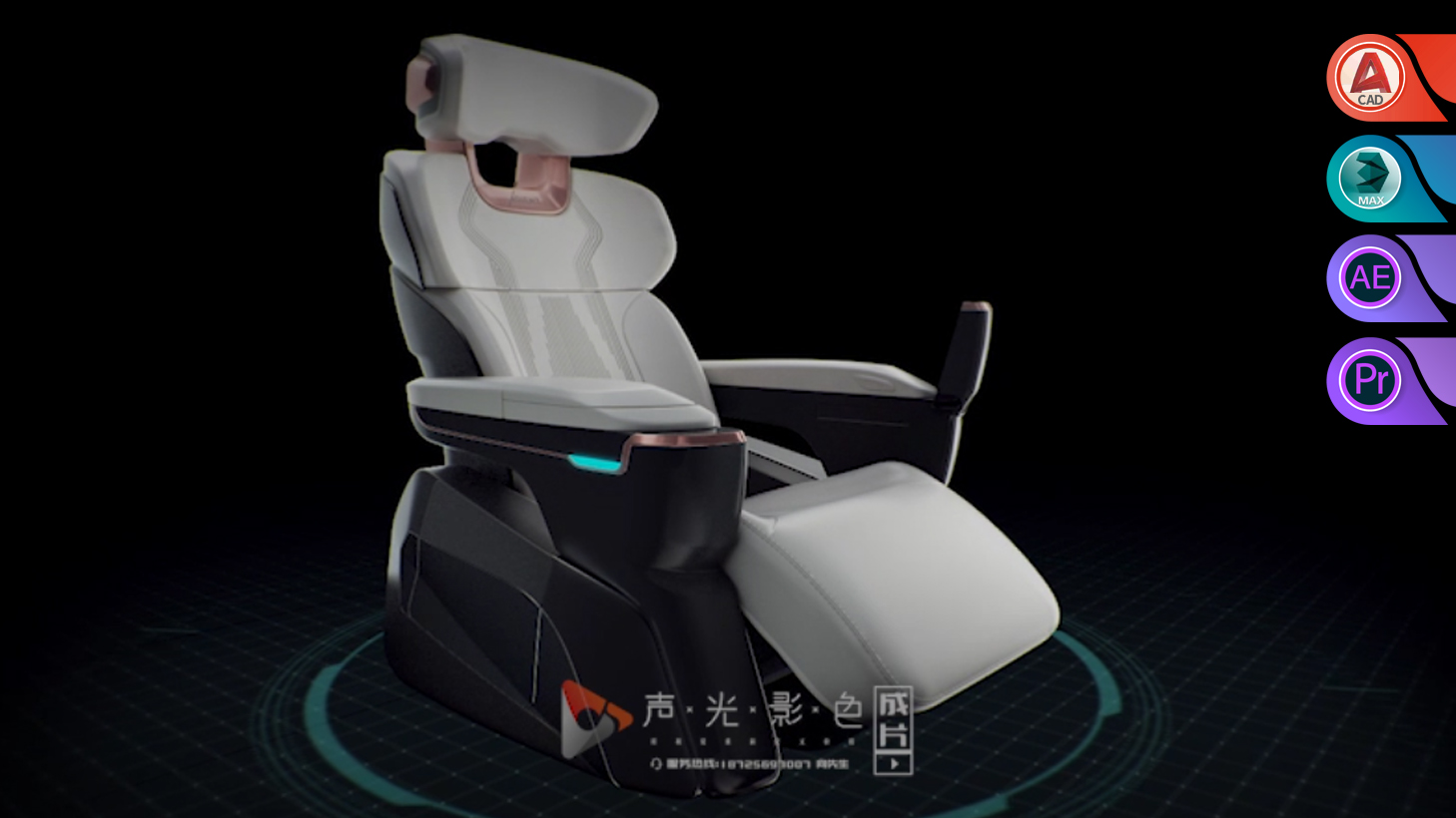 【三维产品动画篇】—延锋安道拓超级座椅三维产品动画演示