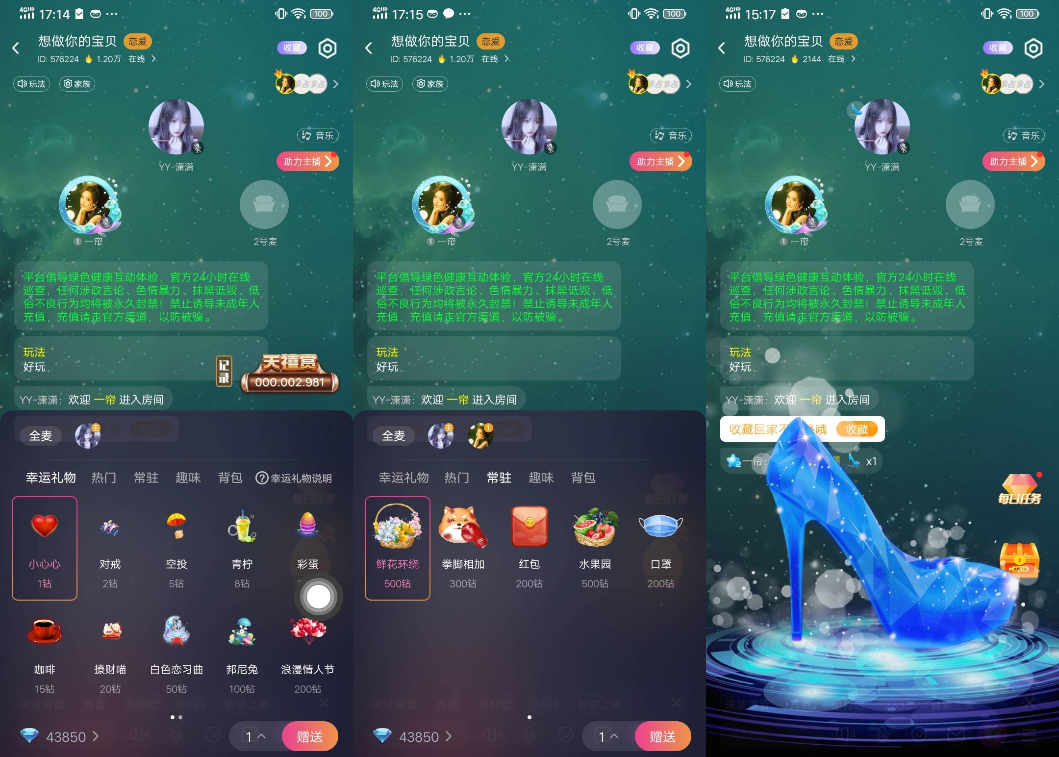 成都犟啡犟科技有限公司